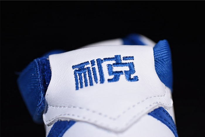 Nike Air Force 1 High retro "Summit-White/Game-Royal" 743546-103