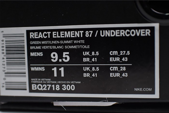 Nike React Element 87 Undercover Green Mist - BQ2718-300