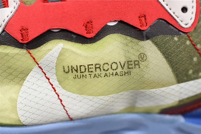 Nike React Element 87 Undercover Volt - BQ2718-700