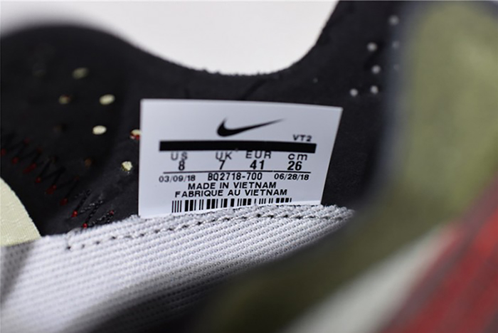 Nike React Element 87 Undercover Volt - BQ2718-700